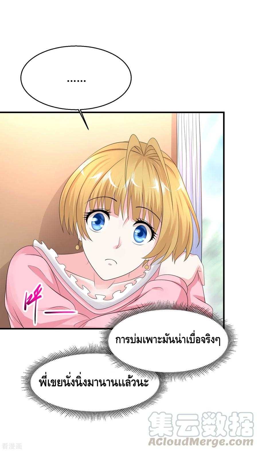 อ่านมังงะ